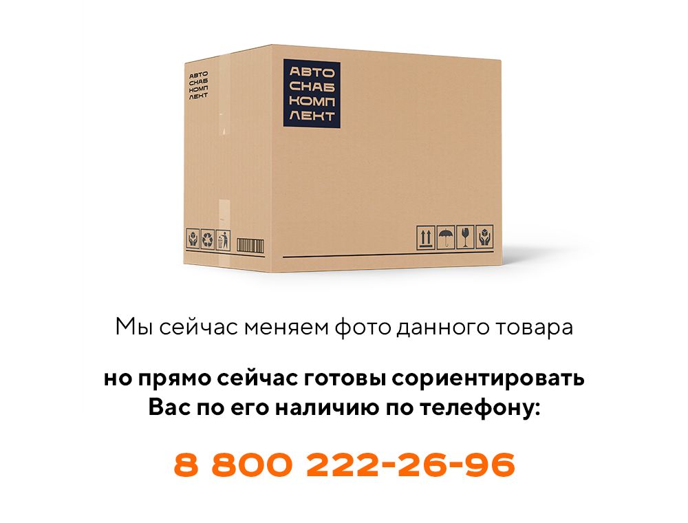 Накладка ПК46.51.00.044