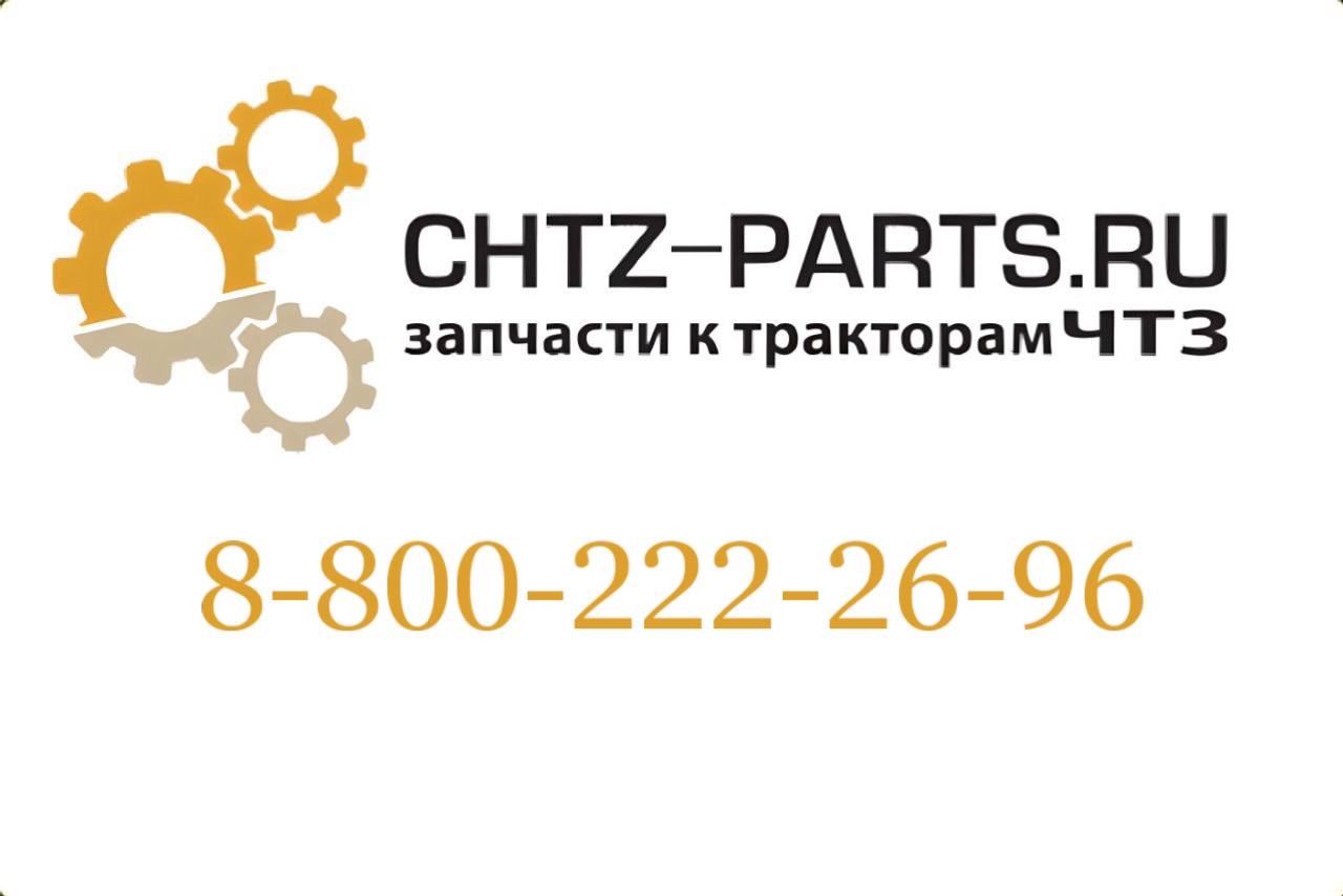Реле 901.3704