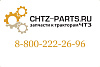 Стакан 748-50-132